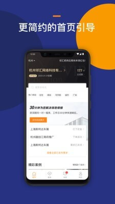 Location企业版网络网站_Location企业版网页版登录v2.2.3